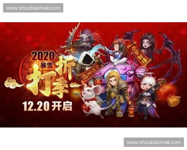 风暴英雄购买指南探索最划算的充值方式与皮肤获取途径